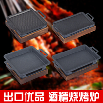 Commercial Grilled Fish Oven Rectangular Charcoal Alcoholic Grilled Fish Pan Lamb Tray Alcohol Oven Sunday Barbecue Pan Restaurant Roast