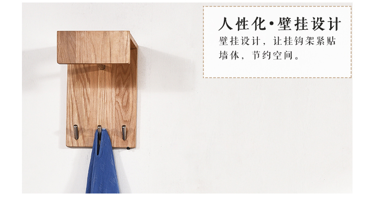 Hàng ngày đặc biệt treo tường rắn gỗ phòng ngủ áo giá treo tường sáng tạo phòng khách móc góc giá áo - Kệ tủ đựng giày dép bằng gỗ