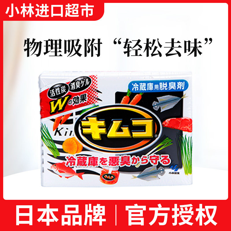 Say goodbye to refrigerator odors and start a fresh life from here ...