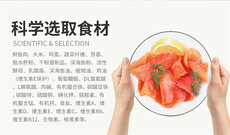 Hengjie mèo thực phẩm vận chuyển cá biển hương vị đầy đủ giai đoạn thức ăn cho mèo vào mèo kitten mèo mèo cũ staple kinh nghiệm thực phẩm 200 gam thức ăn hạt cho mèo
