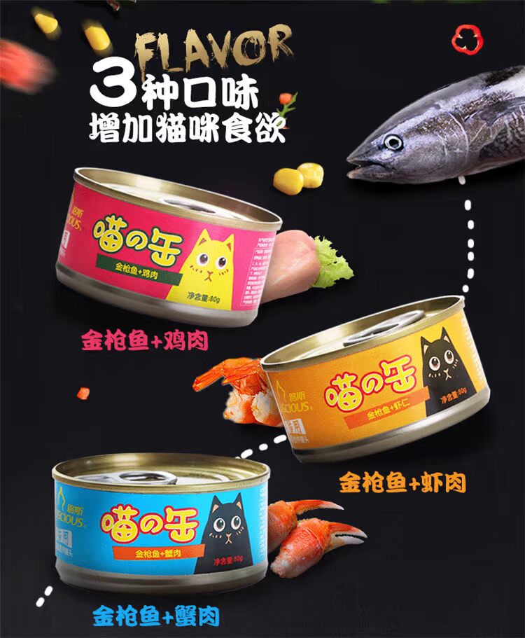 Mèo ăn nhẹ mèo Lusi đóng hộp 80g mèo ướt thức ăn cho mèo thức ăn vật nuôi snack gói tươi vào mèo con mèo con Hạt Cateye cho mèo có tốt không