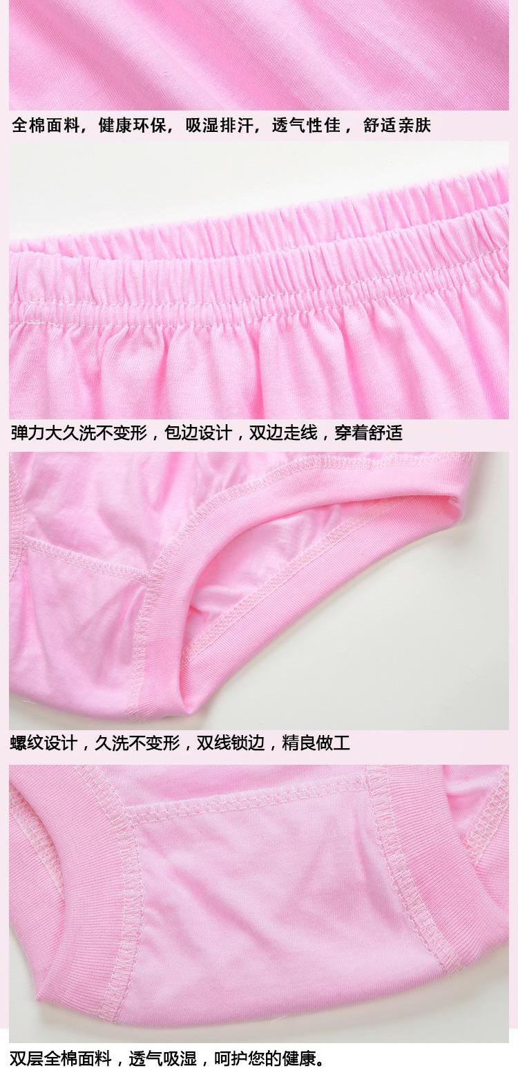 Đồ lót trung niên và cao tuổi, quần cotton nữ cao eo rộng kích cỡ lớn quần short cotton cho mẹ sau sinh quần xì áo vú