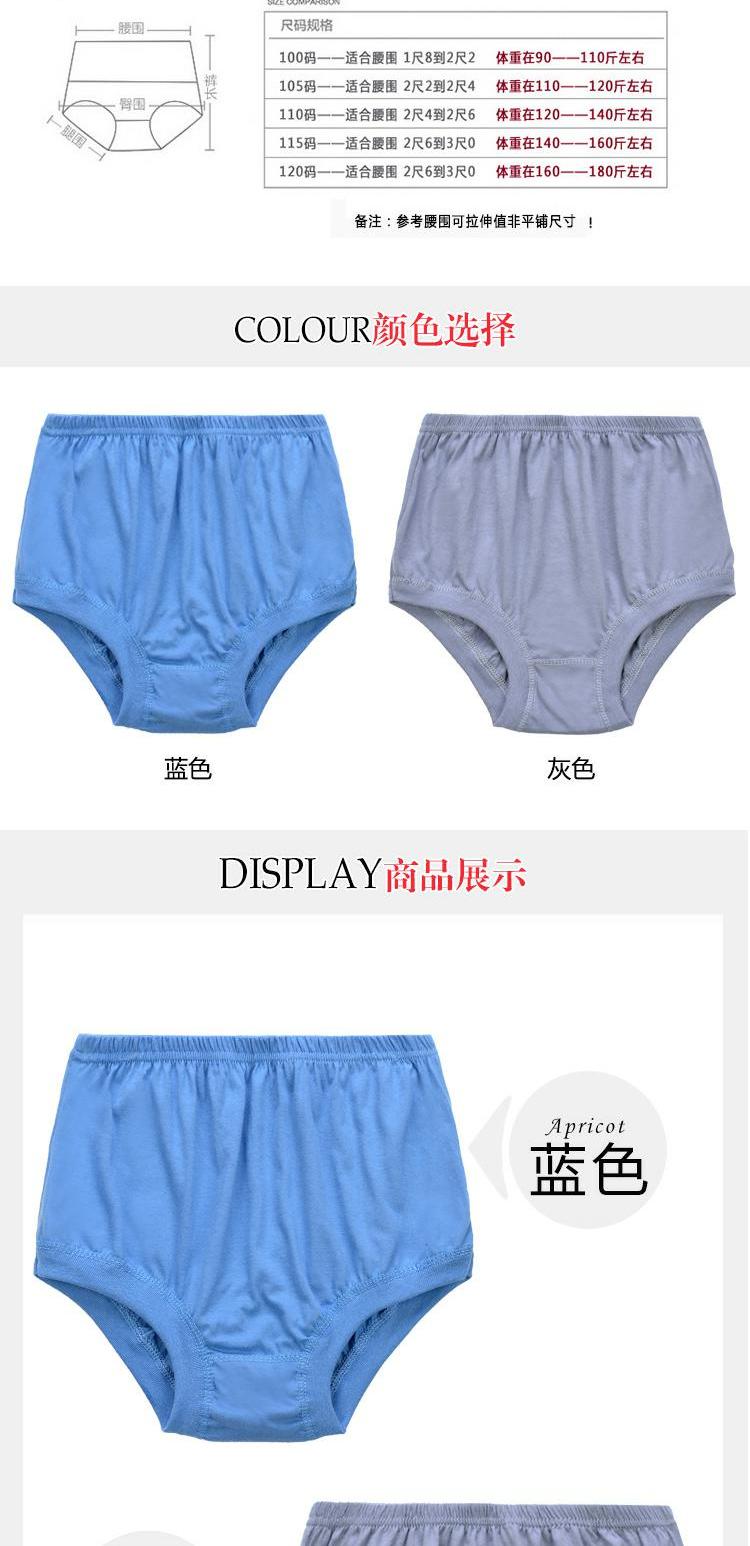 Quần lửng ống đứng nam tam giác cotton trung tính cotton thoáng khí eo cao XL quần short bố quần sịp siêu nhân