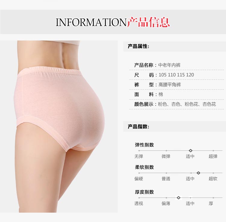 Đồ lót nữ trung niên và trung niên cotton nữ đồ lót cao eo cotton tóm tắt kích thước lớn lỏng lẻo quần short cũ đầu phụ nữ quan lot ren dep 