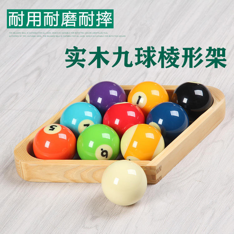 American nine-ball frame prismatic frame tripod 9 ball swing frame flower style table tennis ball plastic nine-ball table swing frame