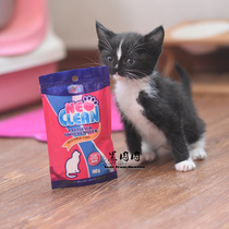 Basin new Lingyuan cat litter cat bag cat sand dust-free companion deodorant powder deodorant indoor agent deodorant 100g