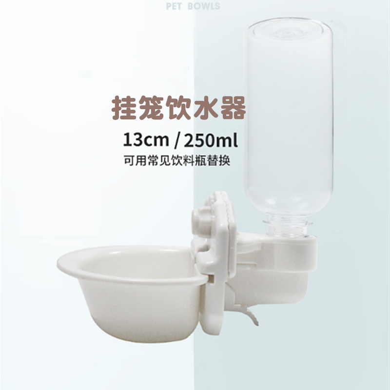 Cat water bottle automatic moisturizer cage hanging bowl dog pelting without turning pet single double bowl feeding water feeder wall-mounted