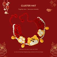 Золотой Тигр-Нафу