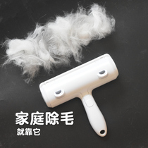 Pet hair remover artifact smash dog hair cat hair brush cleaner to hair hair sliver clothes floating hair
