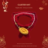 【Юаньбао】шаль красная