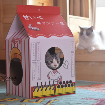 Japanese cat house grab board milk box cat scratch board vertical cat nest box kitten cat toy cat scratch board