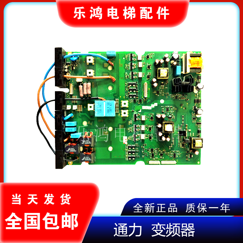 Tonli lift KDM drive board KM70CVB01074 JD through force KDM frequency converter drive board brand new original
