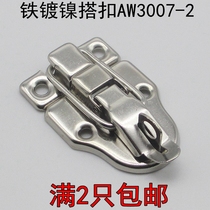 Lock buckle toolbox buckle iron buckle lock lock duckbill buckle wooden box iron box buckle AW3007-2 with lock nose