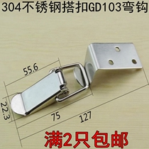 304 stainless steel buckle kit lock catch industrial case buckle reserve case spring buckle GD103 bent hook buckle