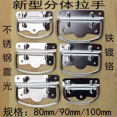 New two-piece handle industrial equipment handle movable handle iron handle wooden handle wooden box pull ring turnover box handle