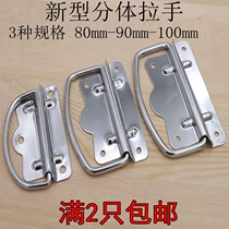 Industrial equipment activity handle sheet iron handle bag pull ring new split handle 80mm90mm100mm