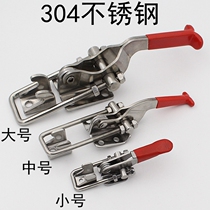 304 stainless steel clamp clamping tool lock quick lock clamp buckle box buckle quick compactor door bolt clamp