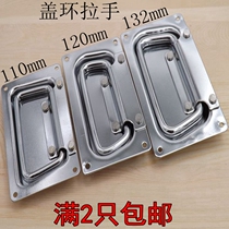 Cover Ring Iron Handle Folding Pull Hand Plate Type Handle Heavy Case Ring Industrial Handle Sound Box Pull Handle Equipment Handle