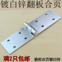 Longer and widened flap hinge iron flap hinge table table hinge table hinge folding table hinge folding table hinge