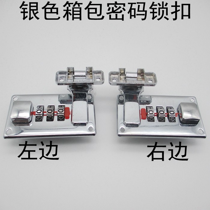 Luggage accessories luggage combination lock wooden box combination lock toolbox combination lock aluminum alloy box combination lock