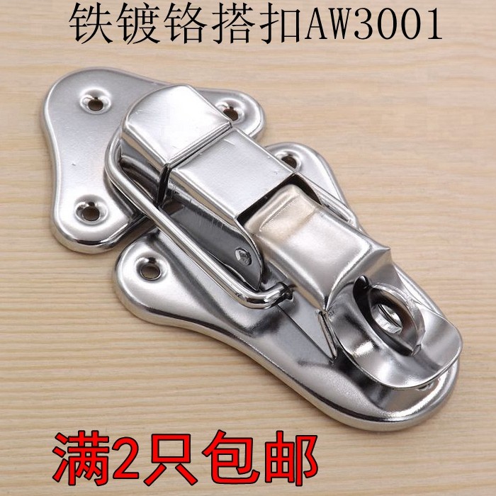 Lock kit Iron Sheet Iron Clasp With Lock SON DUCKBILL Duckbill Buckle Wooden box SHEET IRON Buckle AW3001
