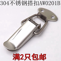 304 stainless steel luggage buckle tool luggage lock industrial box buckle spring buckle duckbill AW0201B