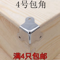 No. 4 square corner wrapping aluminum box corner protection aviation box accessories decorative box corner flower and wood box corner code