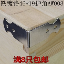 Iron Care Corner Packing Box Guard Angle Right Angle 46 * 19 Iron Bag Corner Wooden Care Corner Cape Corner Flower Bag Corner Box Cabinet-side AW008