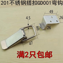 Kit Bag Lock Industrial Box Buckle Wooden Case Buckle Duckbill Button 201 Stainless Steel GD001 Bend Hook Spring Buckle