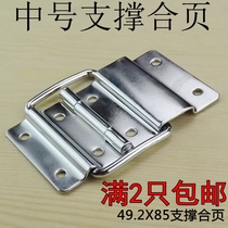 Medium support hinge 49 2*85 support hinge aircraft box hinge positioning hinge wooden box support hinge