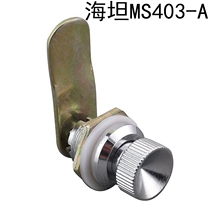 Haytan MS403-A Knob Turning Lock Cylindrical Lock Swivel Swivel Tongue Lock Round Distribution Box Lock Case Cabinet Door Lock