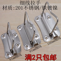 Fine Ring Iron Sheet Handle Handle Handle Luggage Handle wooden handle Wooden Handle Packing Handle Industrial Handle Box Ring Handle