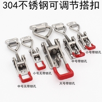 304 stainless steel quick fixture stainless steel adjustable buckle stainless steel buckle door bolt clamp industrial lock clip