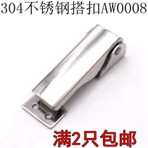 304 Stainless Steel Industrial Buckle Reserve Box Buckle Kitchenware Box Buckle Spring Buckle Safety Insurance Buckle AW0008