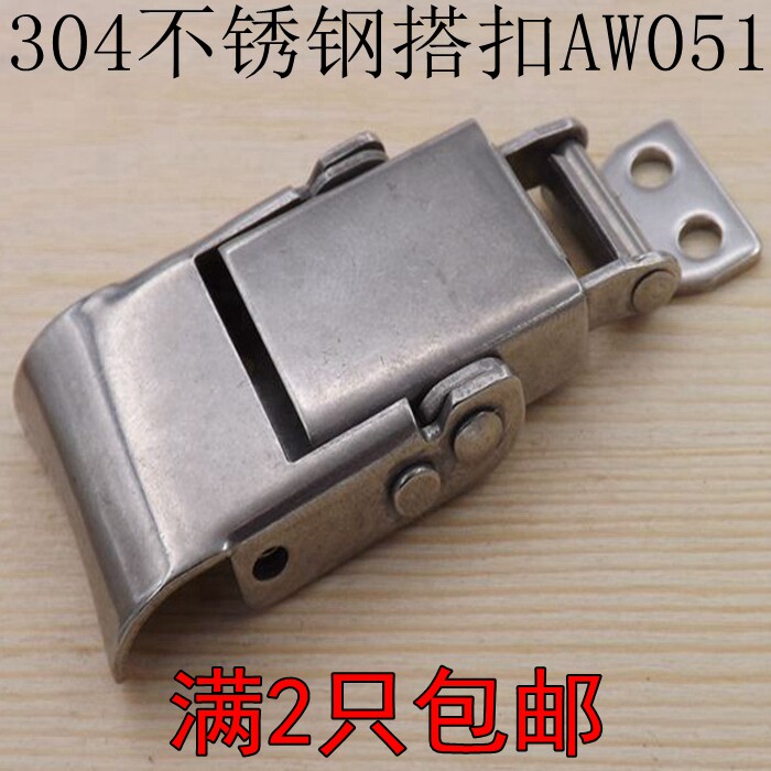 304 stainless steel lock Jordon buckle Industrial lock box buckle buckle toolbox buckle AW051