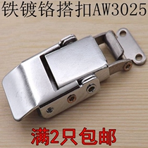 Luggage buckle Toolbox bag lock Spring buckle Industrial box buckle Jotton buckle Industrial lock AW3025