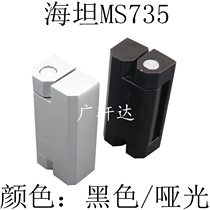 Haitan MS735 Equipment Box Hinge CL735 Heavy Industrial Hinge Iron Cabinet Square Hinge Electrical Cabinet Door Hinge
