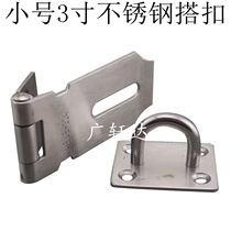 3 inch thickened 304 stainless steel security door lock catch padlock padlock buckle door lock box buckle lock plate lock sheet