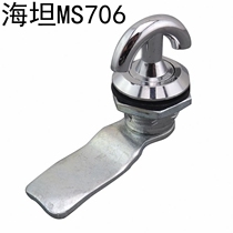 Haitan MS706 handle swivel tongue lock fire box lock electrical box lock distribution box lock cabinet door lock MS715
