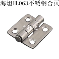 1 5 inch thickened stainless steel hinge iron cabinet hinge industrial equipment case hinge distribution box hinge haytan HL063