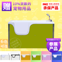 Pet shower pool acrylic pet dog shower pool bath bath tub cat dog universal shower pool