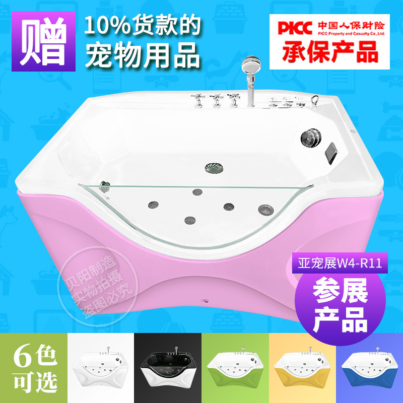 Pet Bathtub SPA Bathtub Bathtub Bathtub Pet Acrylic Bathtub Large Dog Bathtub