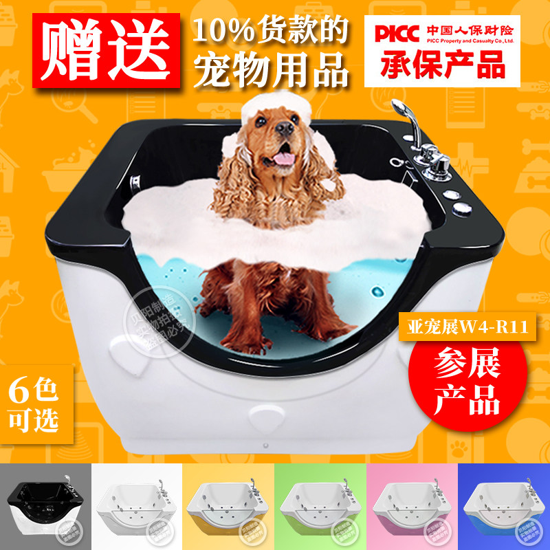Pet Bathtub Dog Bath Pool Pet Shop Acrylic Bathtub Spa Bath Bath Large Dog Spa Machine