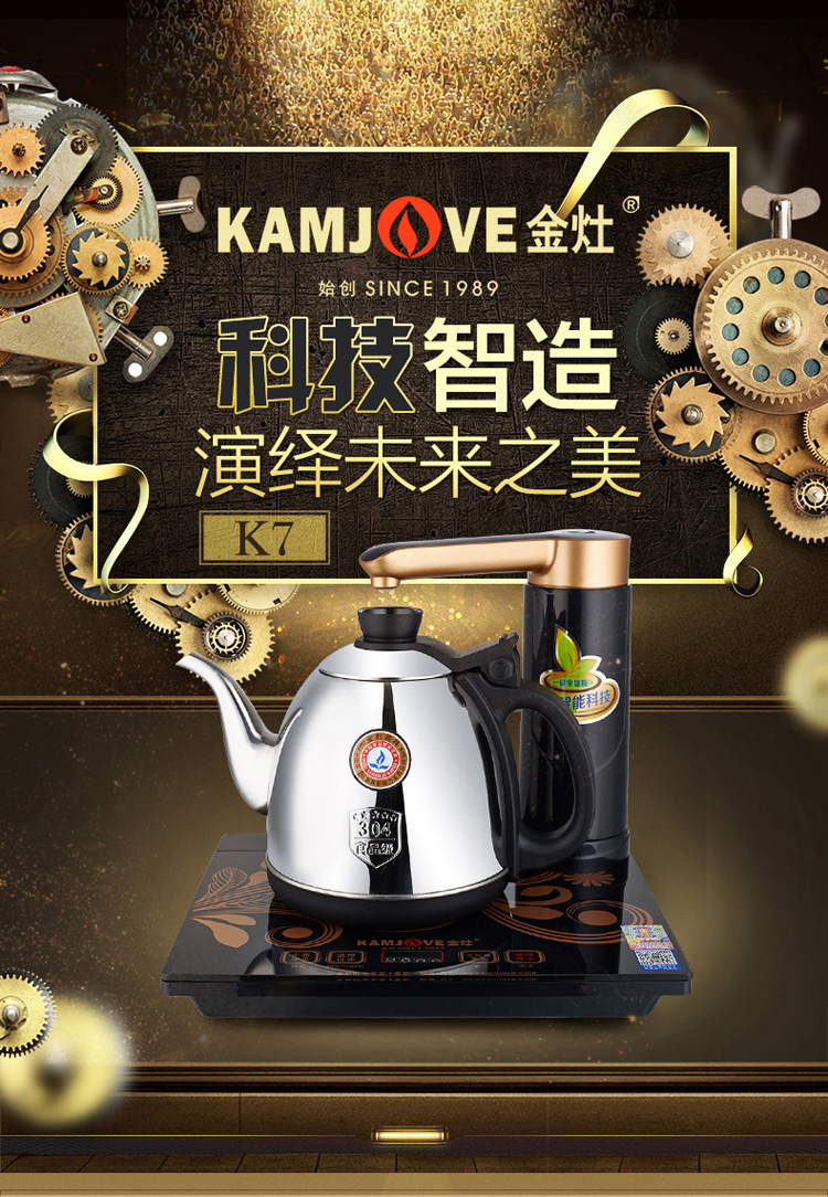 ấm siêu tốc asanzo KAMJISE / AM V1 máy nước nóng tự động ấm đun nước điện bếp điện đầy đủ ấm đun nước thông minh ấm trà đặc biệt - ấm đun nước điện ấm điện đun nước 5l