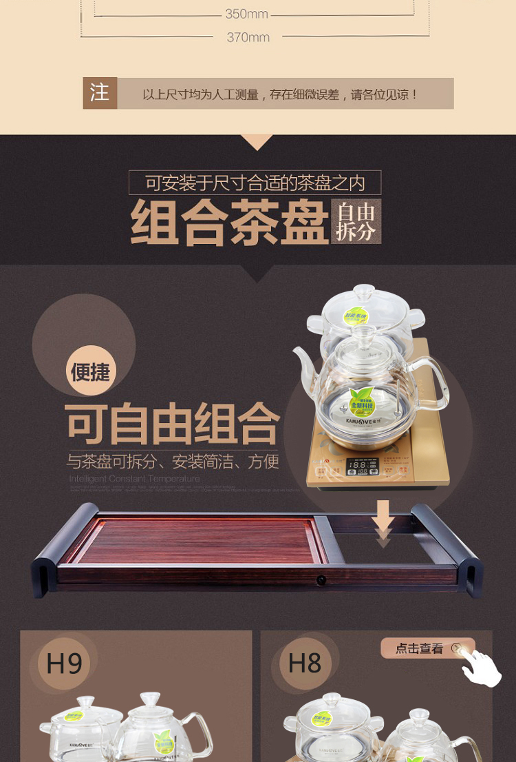 siêu sắc thuốc Jinzao H9 đầy đủ thông minh đáy nước thủy tinh ấm trà điện tự động nước nóng ấm trà ấm bộ đặc biệt - ấm đun nước điện bình đun nước siêu tốc