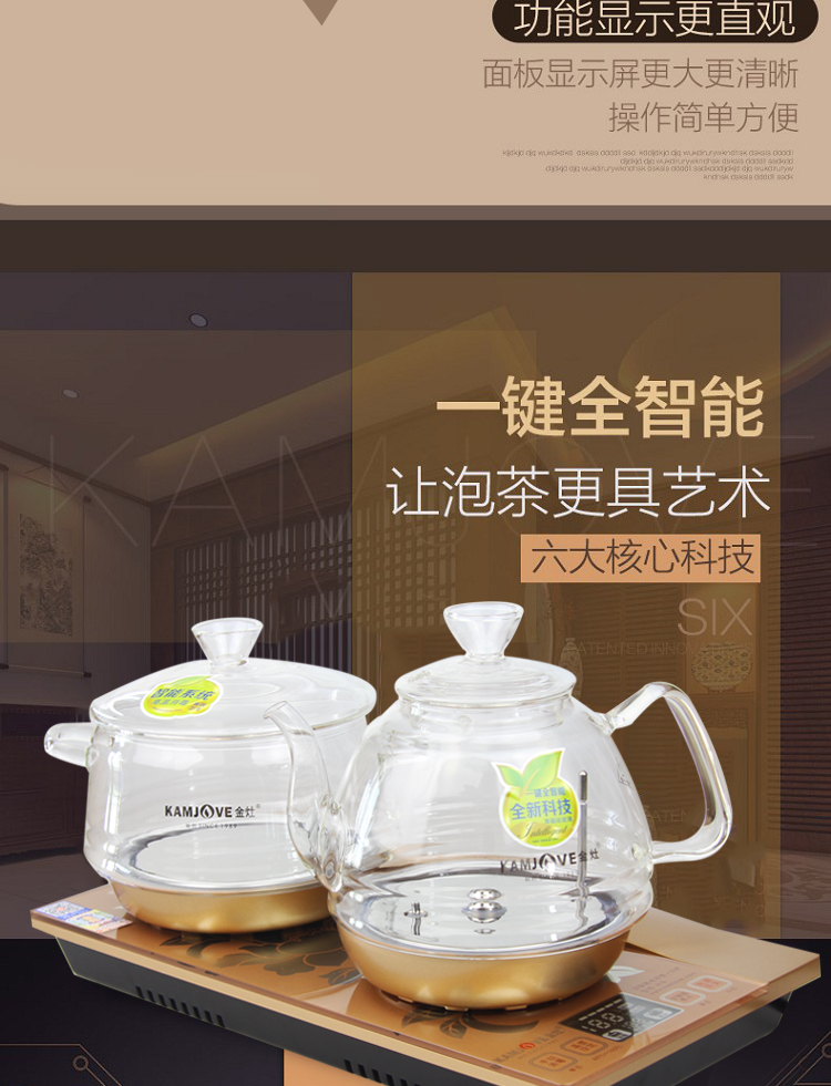 siêu sắc thuốc Jinzao H9 đầy đủ thông minh đáy nước thủy tinh ấm trà điện tự động nước nóng ấm trà ấm bộ đặc biệt - ấm đun nước điện bình đun nước siêu tốc