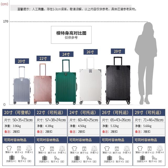 Aluminum frame suitcase men's 24-inch universal wheel trolley case women's Korean version 20-inch suitcase students 28 password leather case