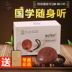 máy nghe nhạc Yangzheng Huier Guoxue Walkman Wang Caigui Đọc kinh điển Máy học nghe tiếng Trung Quốc Máy nhỏ Muyu của trẻ em Câu chuyện đồ chơi - Máy nghe nhạc mp3 	máy nghe nhạc bluetooth sony Máy nghe nhạc mp3