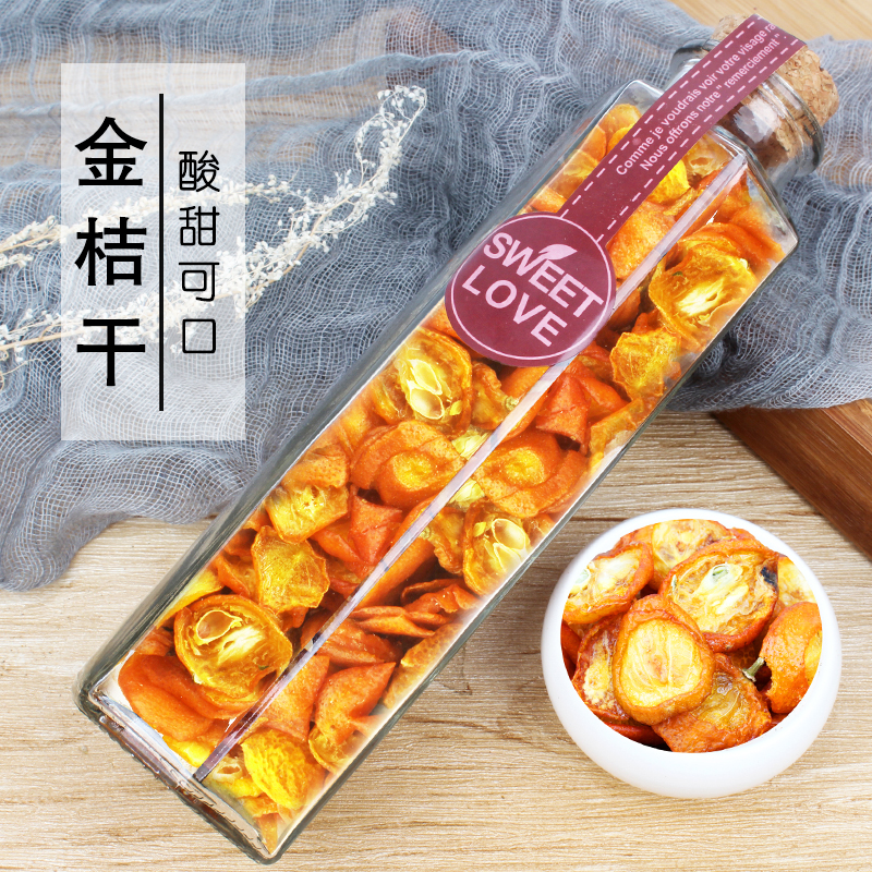 Golden orange dry tea bubble water special ice sugar sugar-free Guangxi gold orange dry tea gold orange chip fresh fruit dried