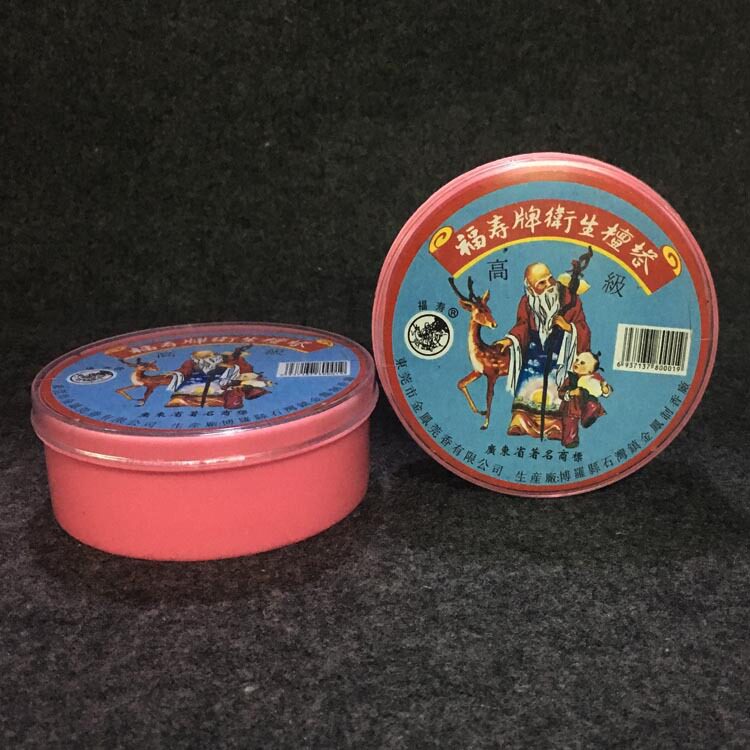 Sanitary Sandalwood Sanitary for fragrant lavender depurating purifying air ring parsley 1 hair 2